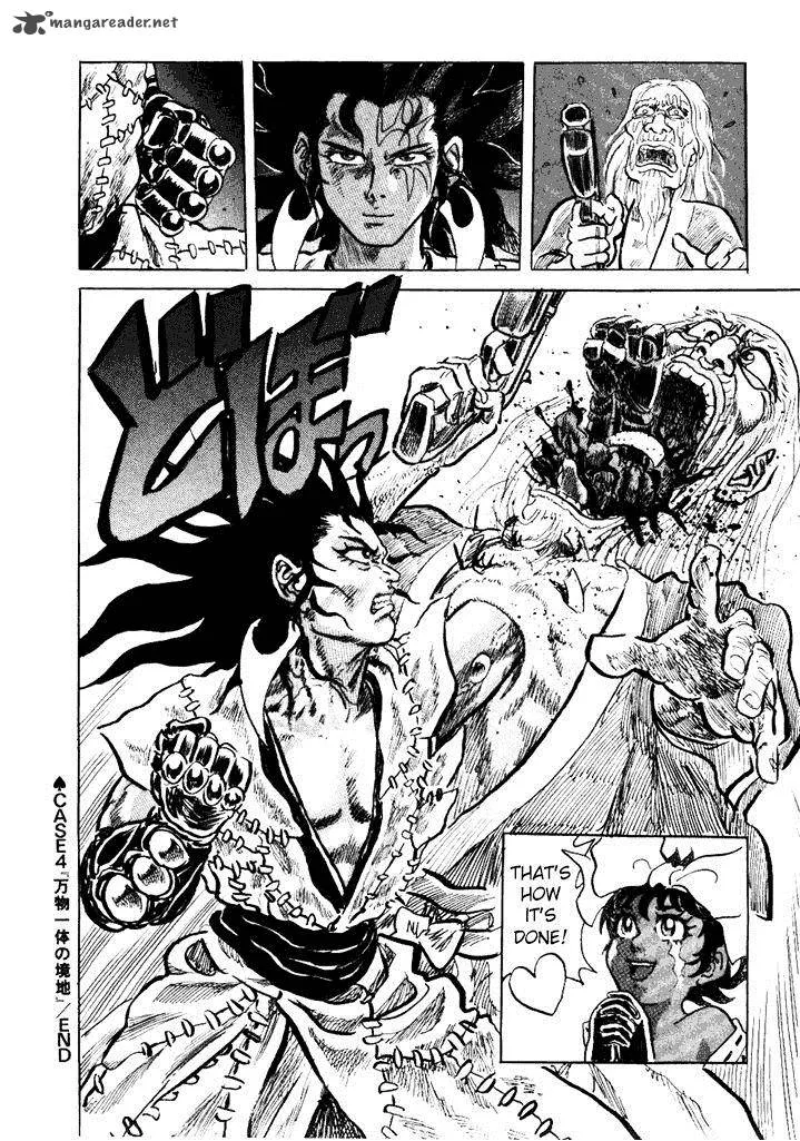 Akki Goyou Garan Chapter 4 page 24