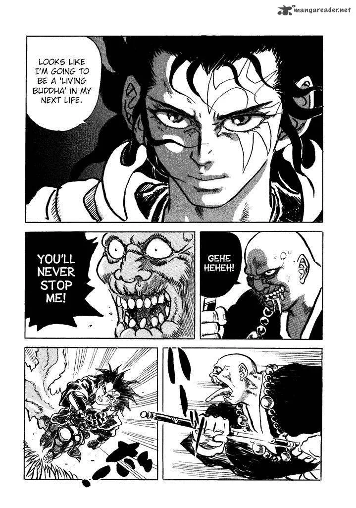 Akki Goyou Garan Chapter 5 page 17