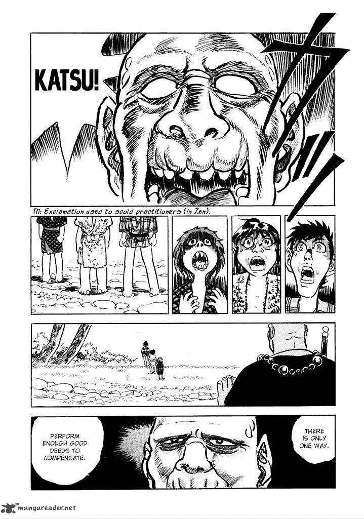 Akki Goyou Garan Chapter 5 page 12