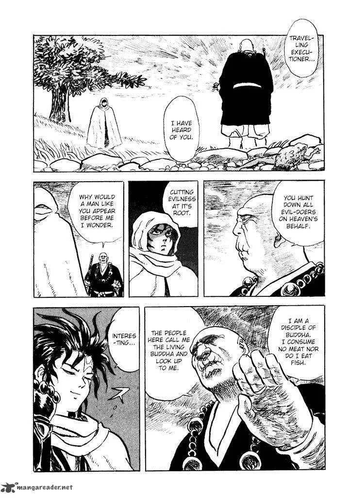 Akki Goyou Garan Chapter 5 page 16