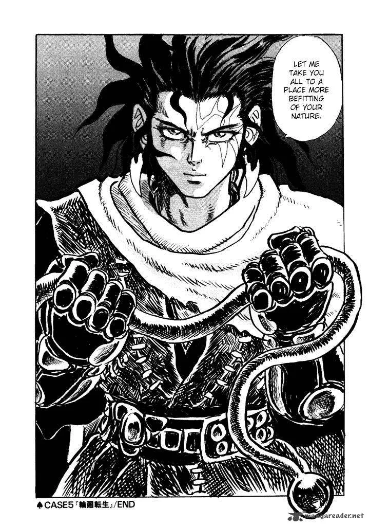 Akki Goyou Garan Chapter 5 page 21
