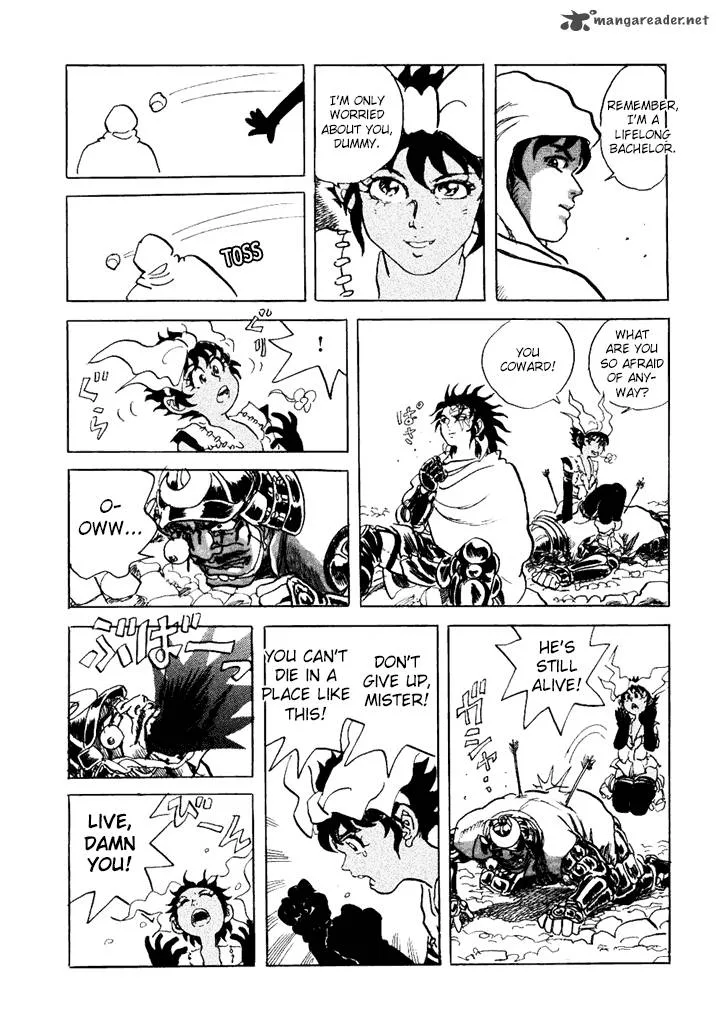 Akki Goyou Garan Chapter 6 page 5