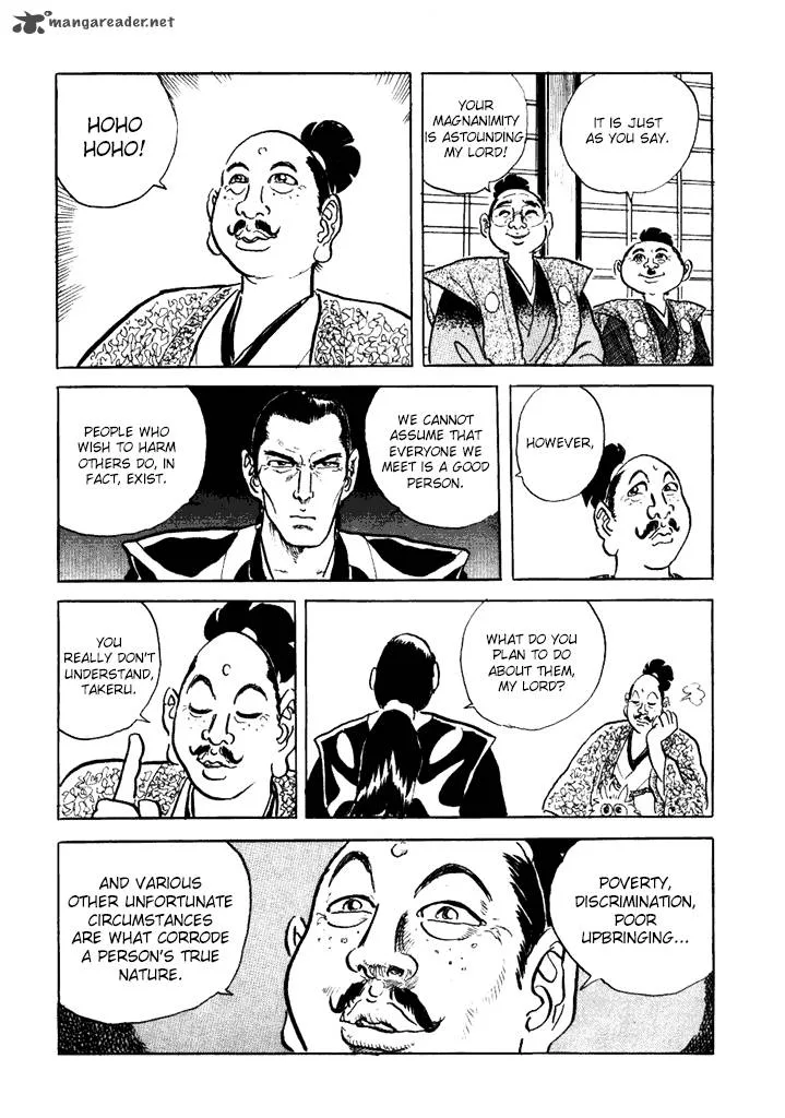 Akki Goyou Garan Chapter 6 page 10