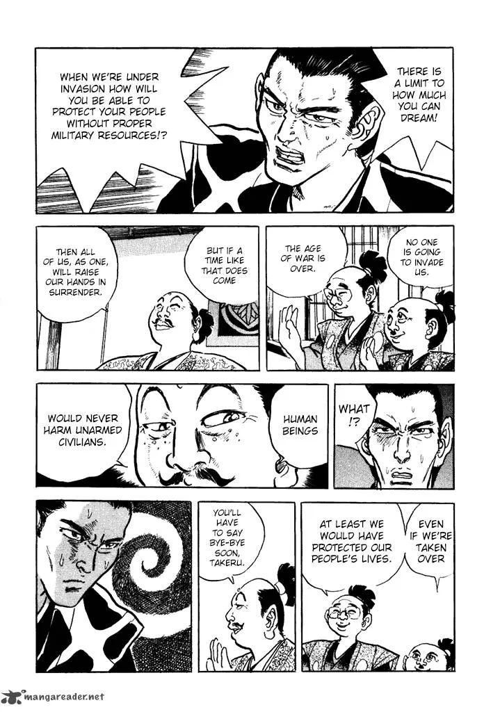 Akki Goyou Garan Chapter 6 page 12
