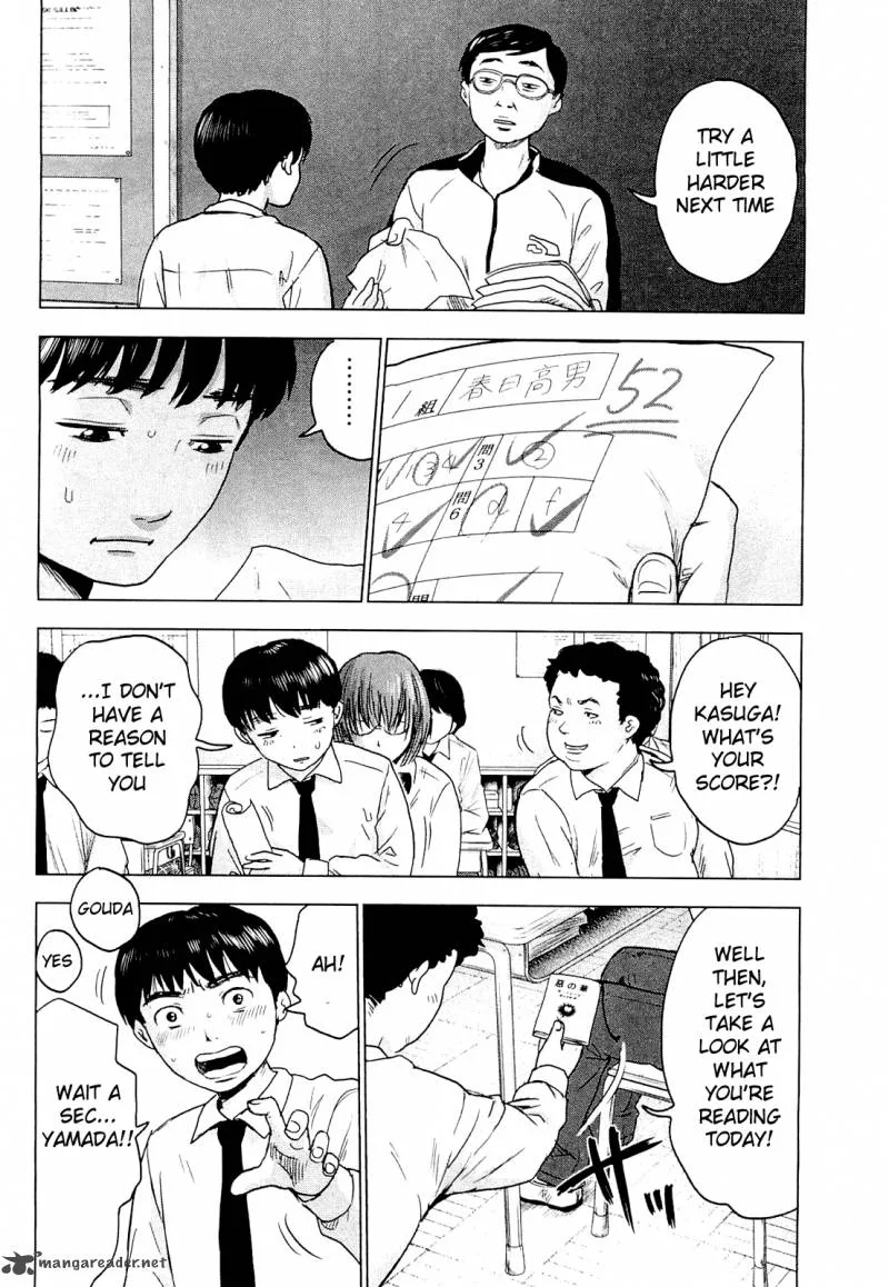 Aku No Hana Chapter 1 page 7