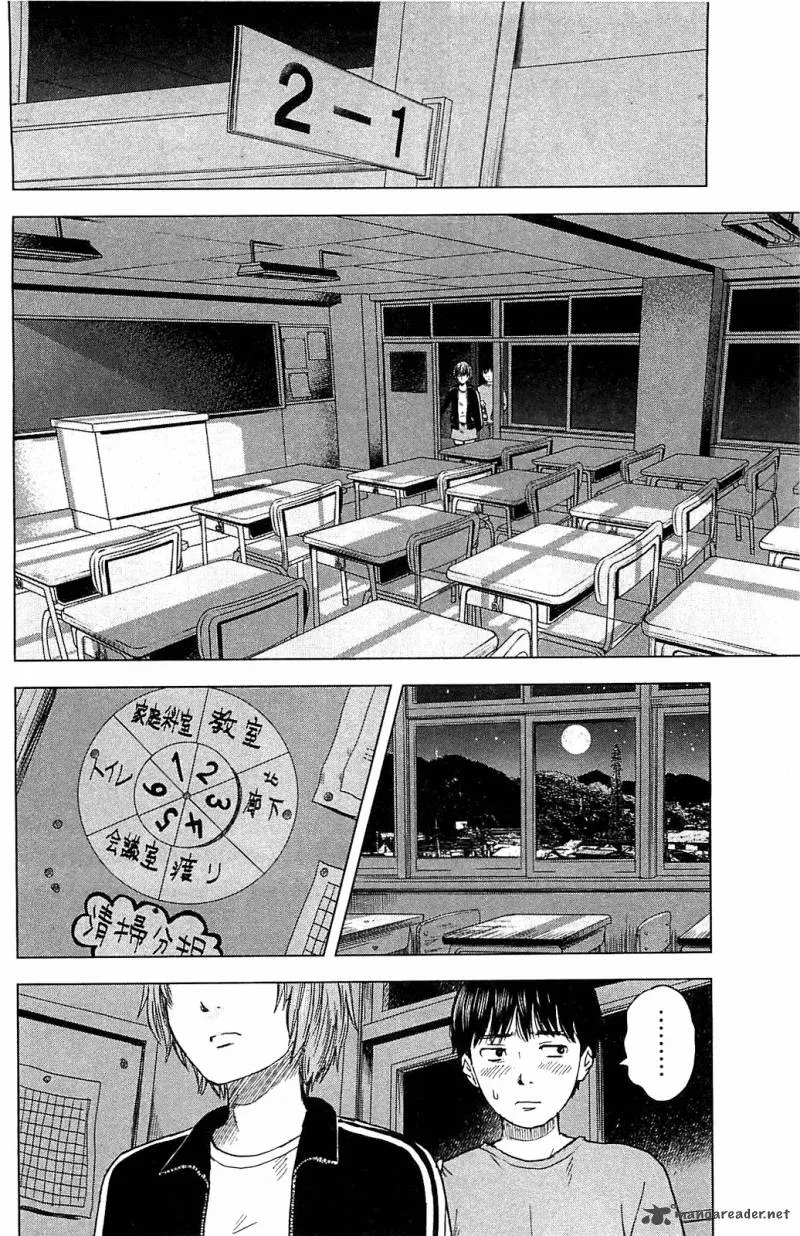 Aku No Hana Chapter 12 page 4