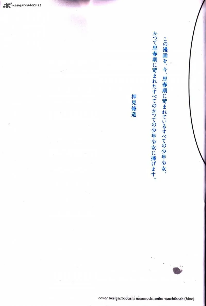 Aku No Hana Chapter 13 page 3