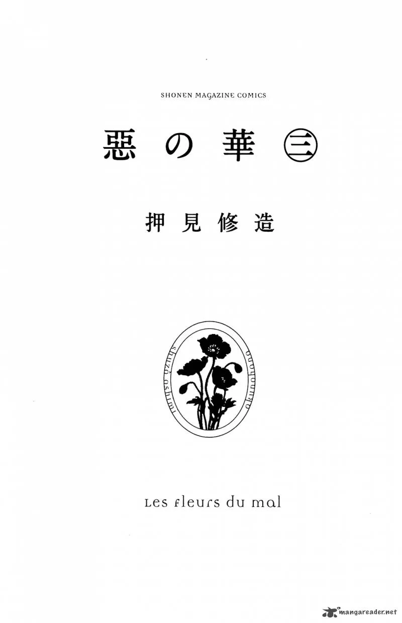 Aku No Hana Chapter 13 page 8