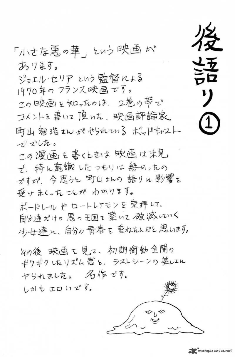 Aku No Hana Chapter 13 page 41