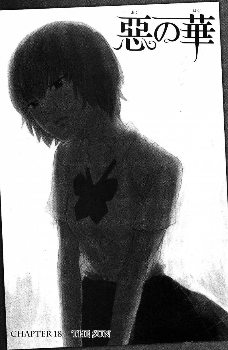 Aku No Hana Chapter 18 page 5