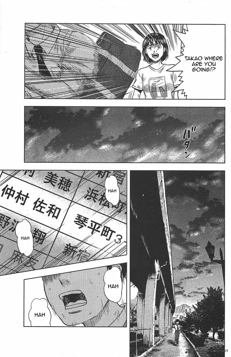 Aku No Hana Chapter 19 page 21