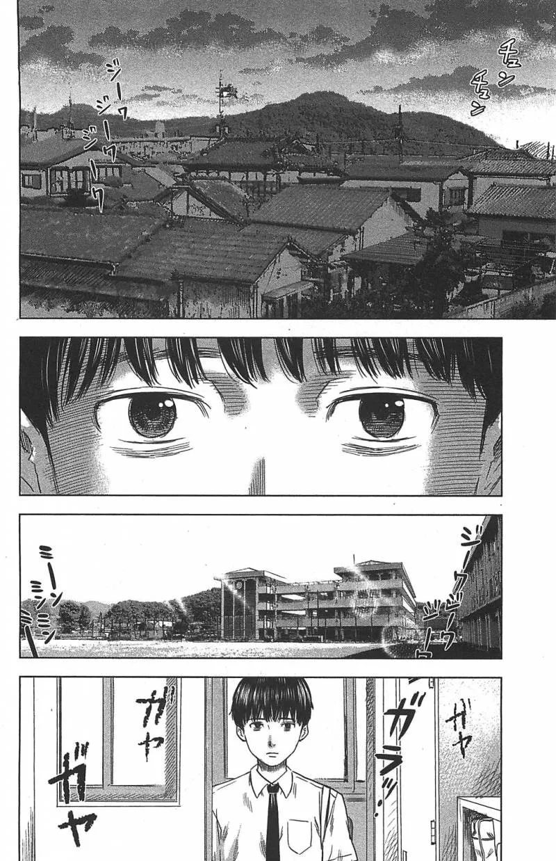 Aku No Hana Chapter 19 page 4