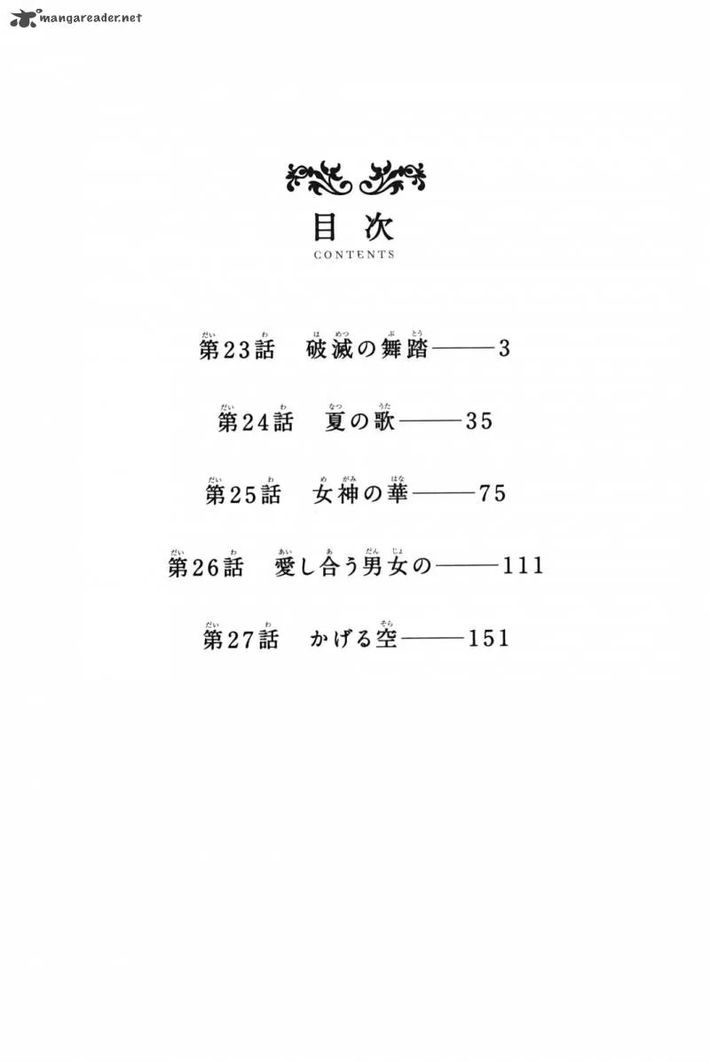 Aku No Hana Chapter 23 page 5