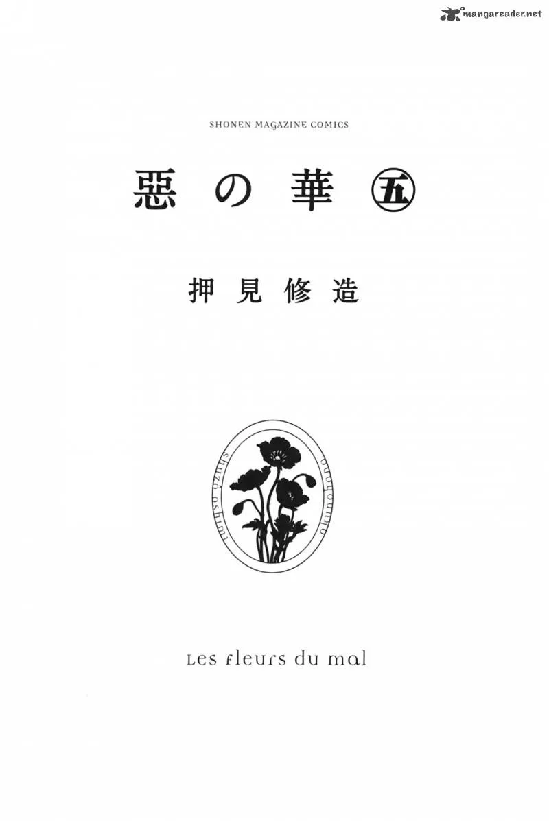 Aku No Hana Chapter 23 page 4