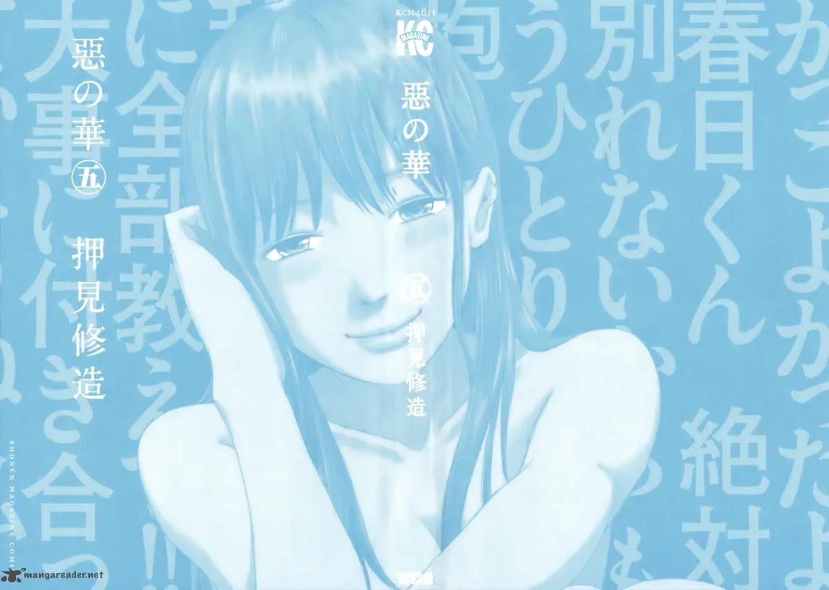 Aku No Hana Chapter 23 page 3