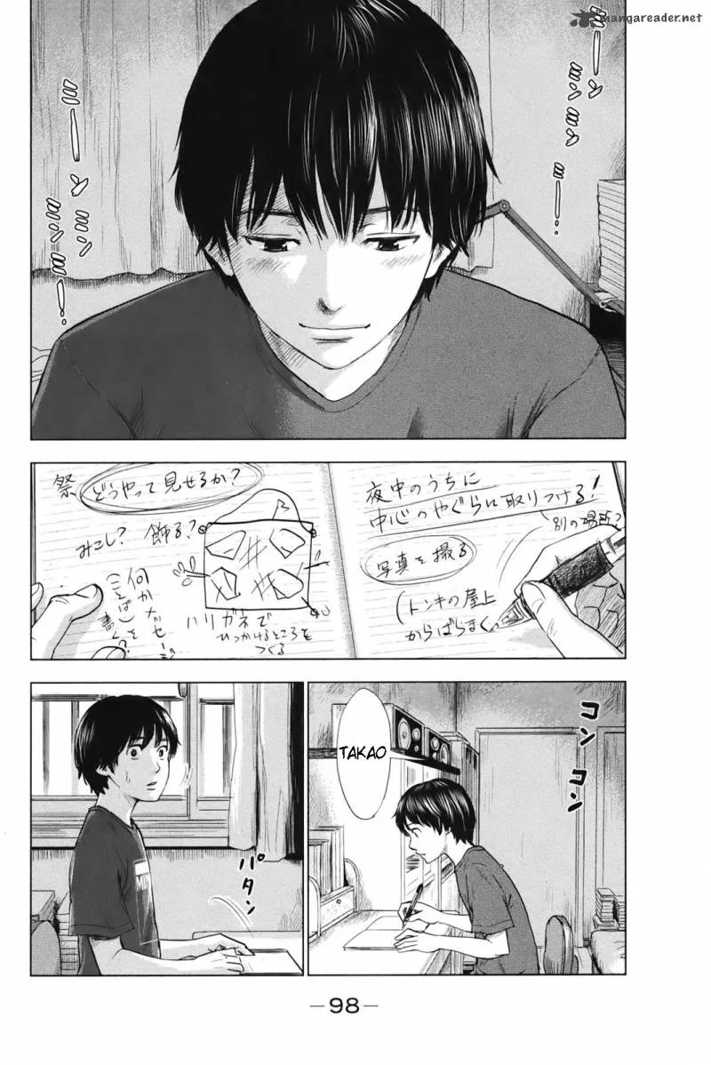 Aku No Hana Chapter 25 page 24