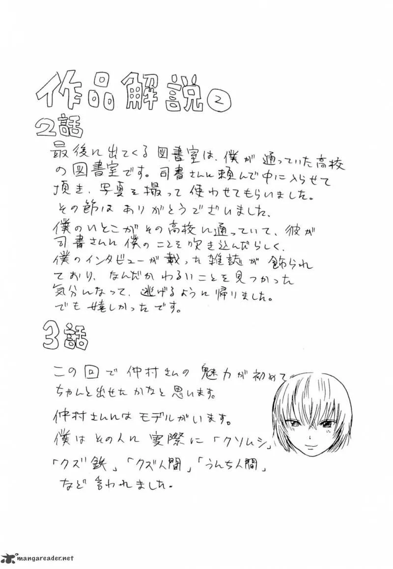 Aku No Hana Chapter 3 page 32