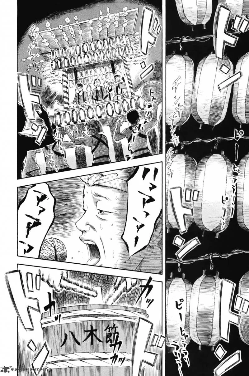 Aku No Hana Chapter 32 page 22