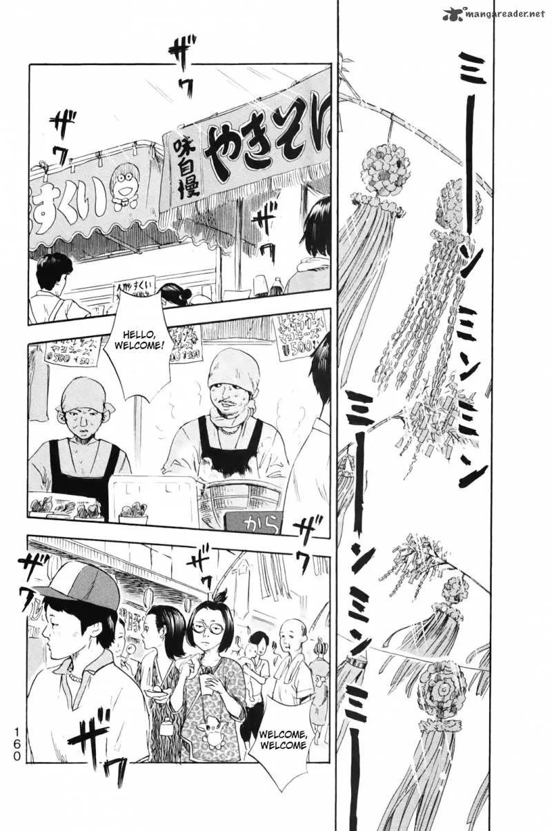 Aku No Hana Chapter 32 page 2