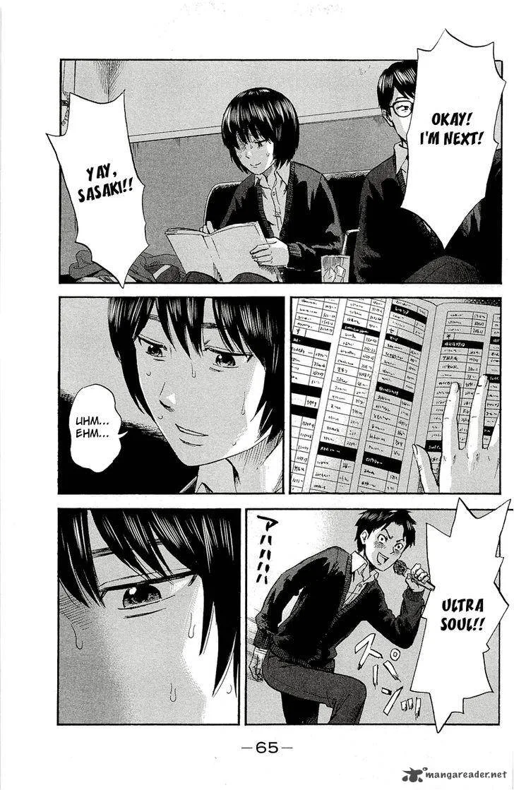 Aku No Hana Chapter 34 page 24