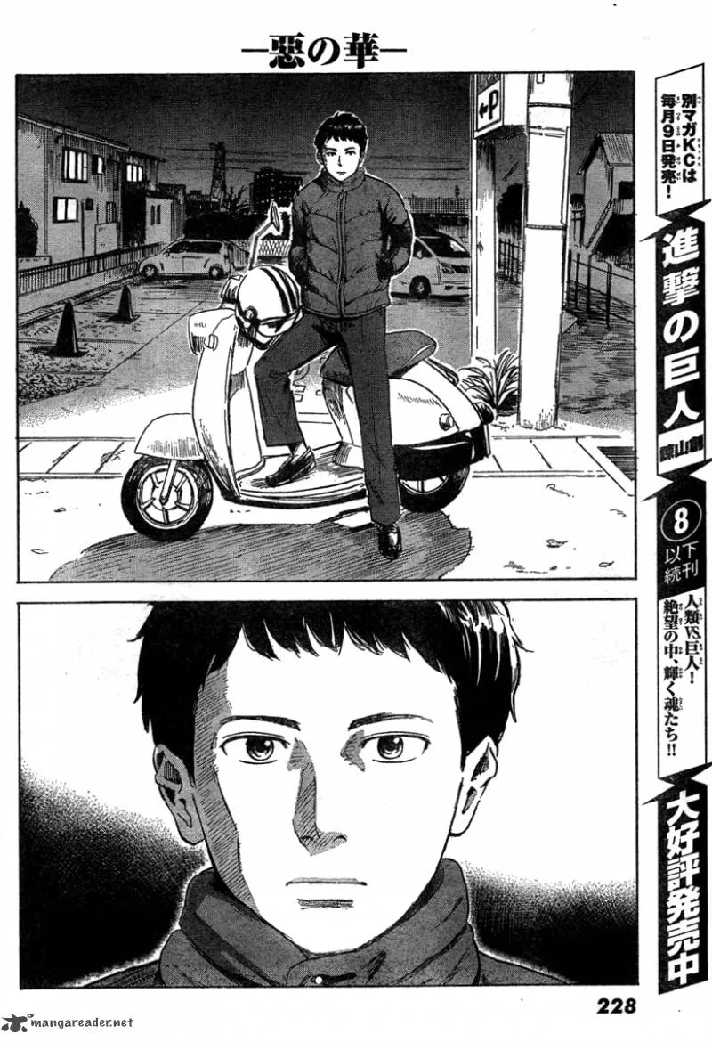 Aku No Hana Chapter 38 page 11