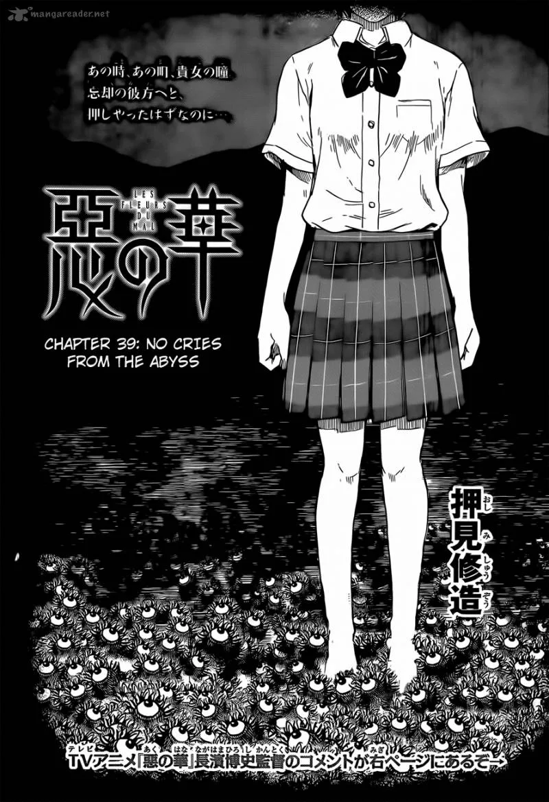 Aku No Hana Chapter 39 page 2