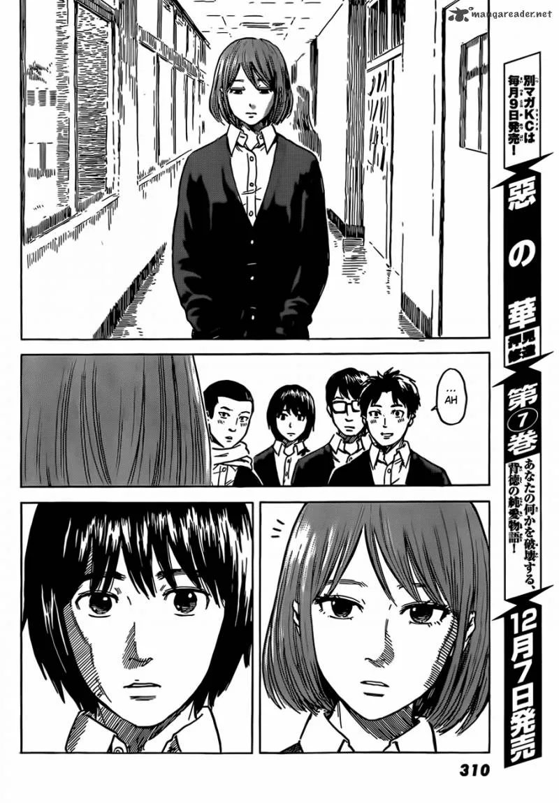 Aku No Hana Chapter 40 page 5
