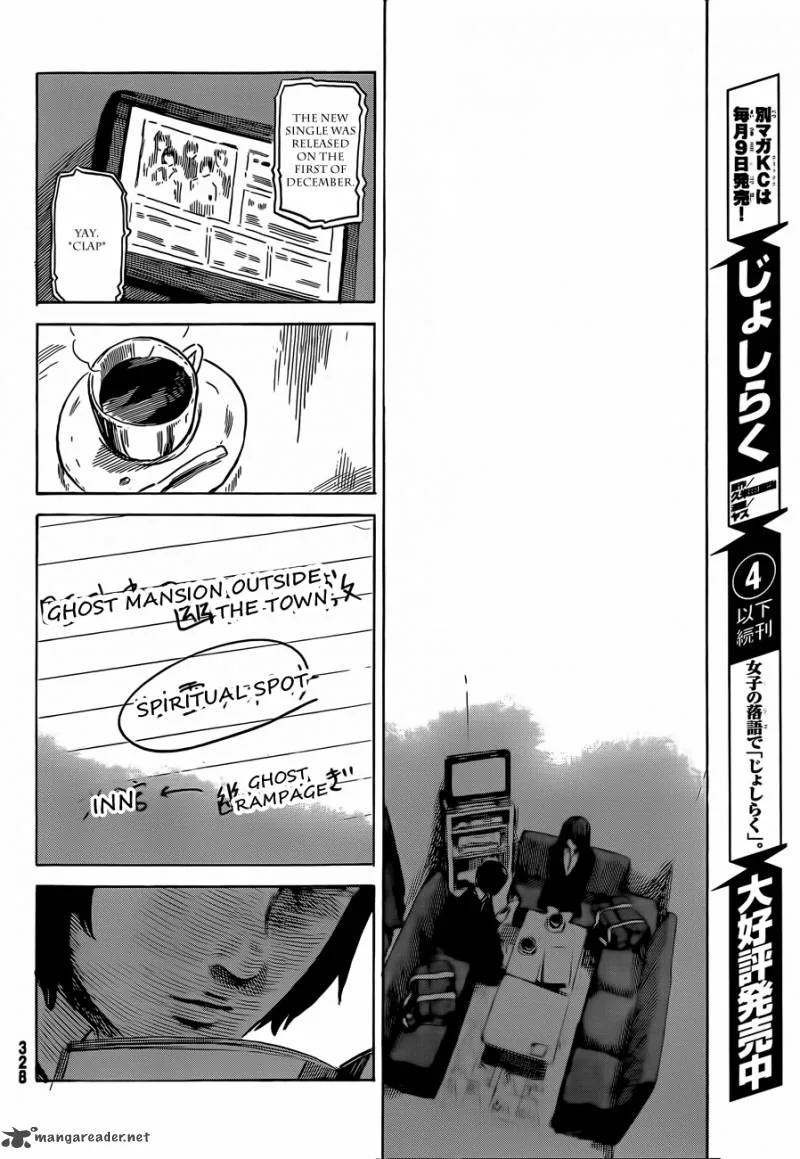 Aku No Hana Chapter 40 page 23