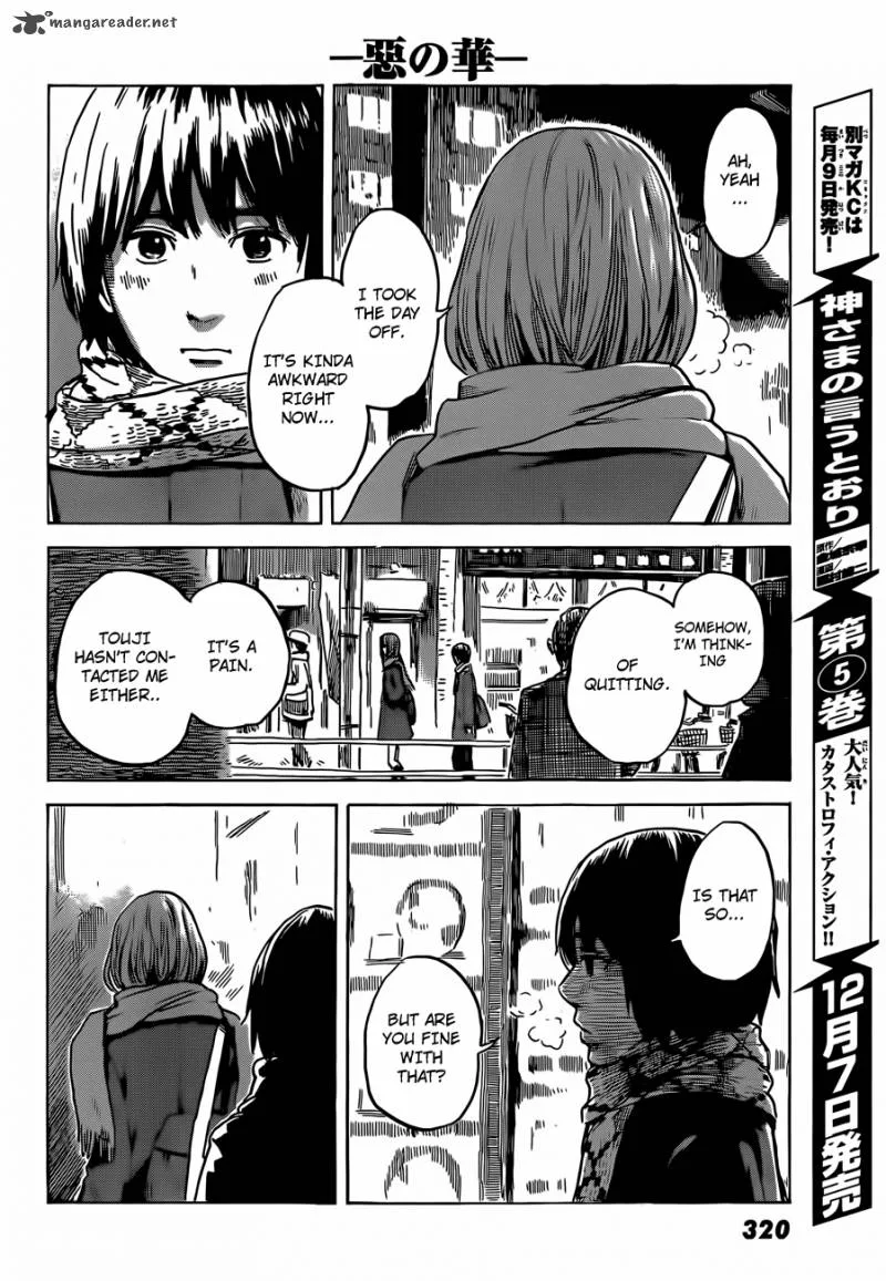 Aku No Hana Chapter 40 page 15