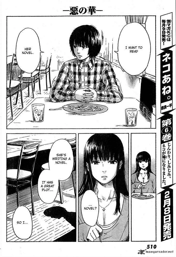 Aku No Hana Chapter 42 page 13