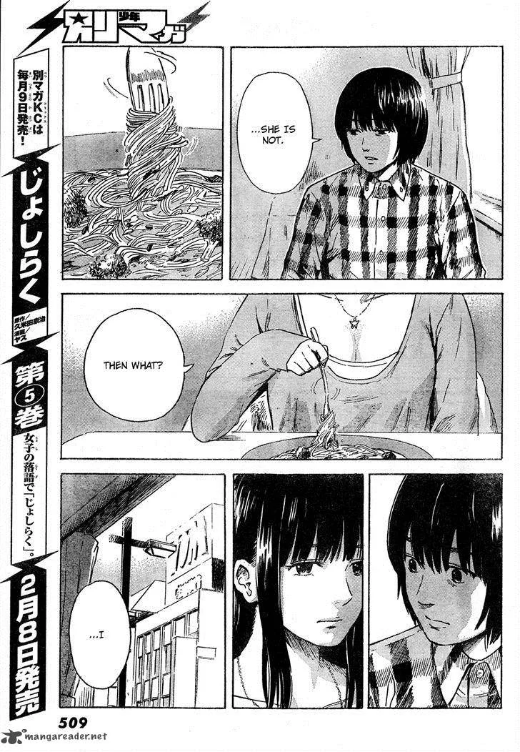 Aku No Hana Chapter 42 page 12