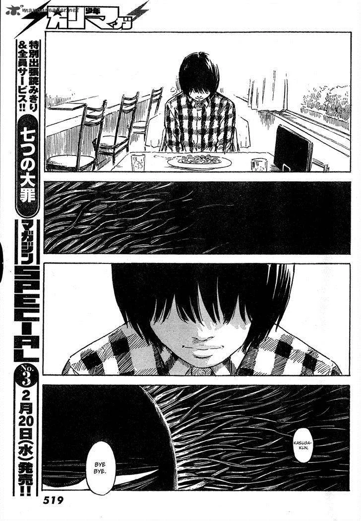 Aku No Hana Chapter 42 page 22