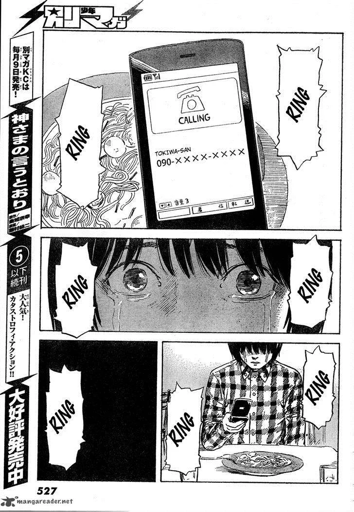 Aku No Hana Chapter 42 page 29