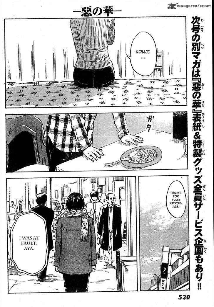 Aku No Hana Chapter 42 page 32