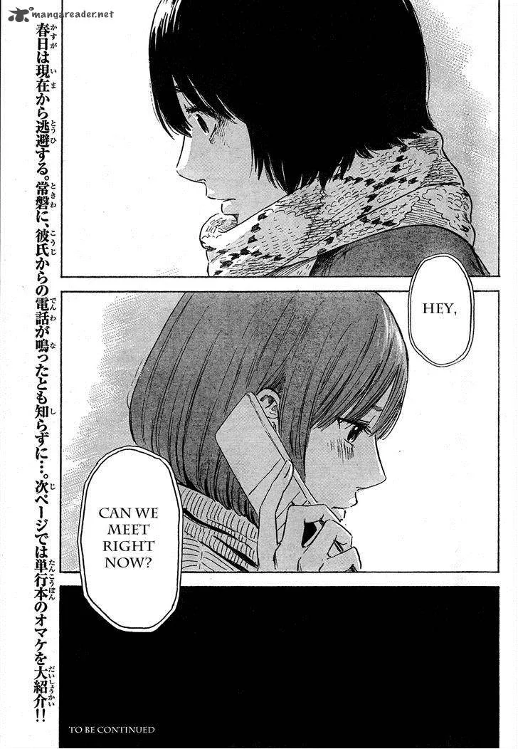 Aku No Hana Chapter 42 page 33