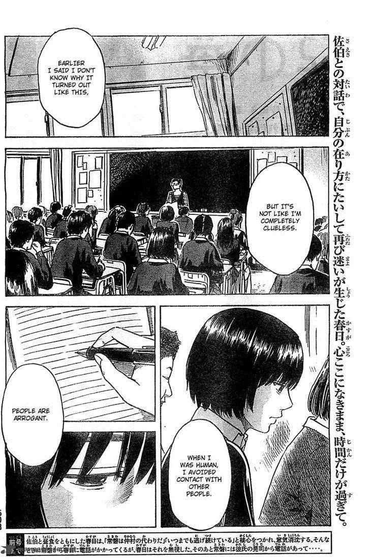 Aku No Hana Chapter 43 page 1