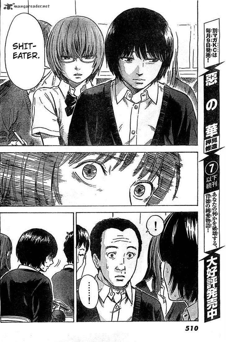 Aku No Hana Chapter 43 page 3