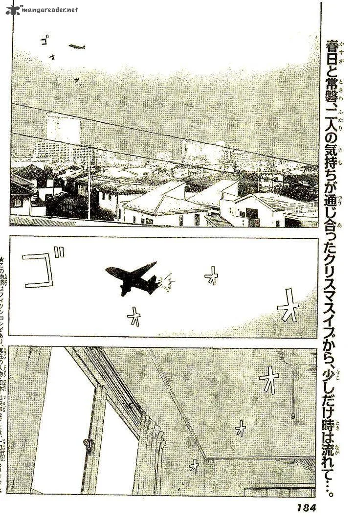 Aku No Hana Chapter 46 page 2