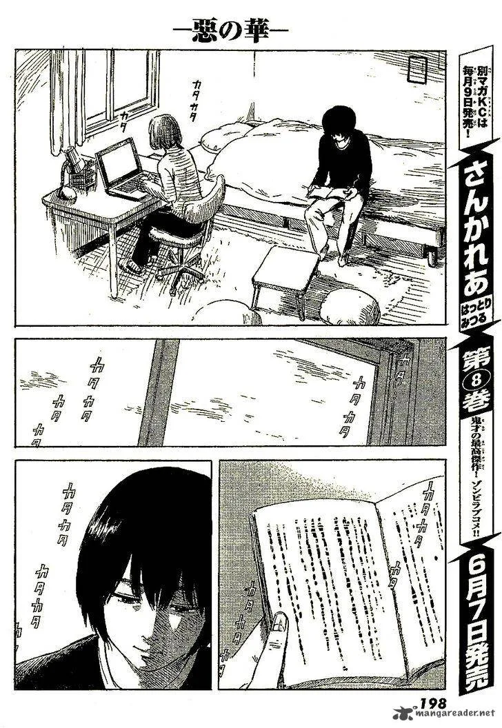 Aku No Hana Chapter 46 page 16