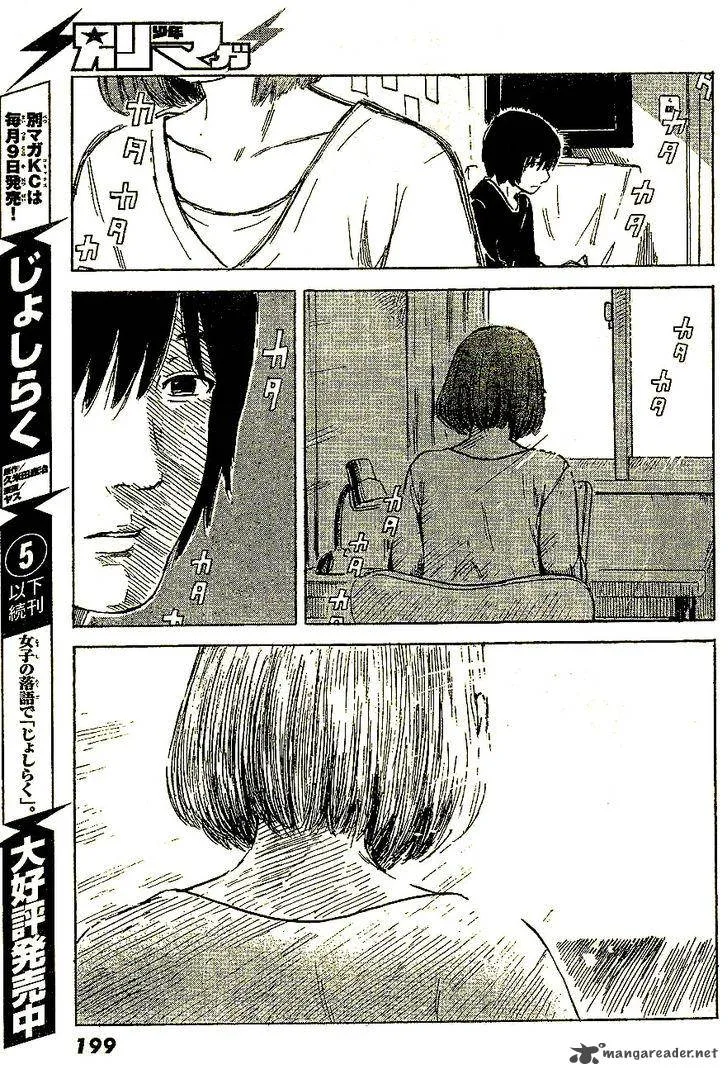 Aku No Hana Chapter 46 page 17