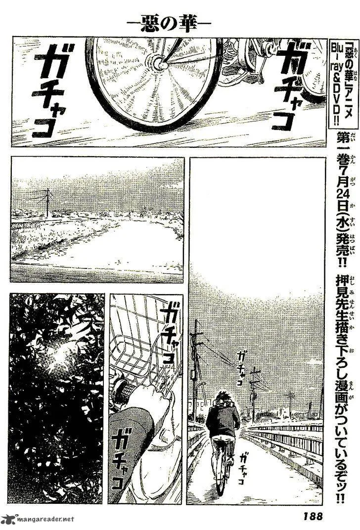 Aku No Hana Chapter 46 page 6