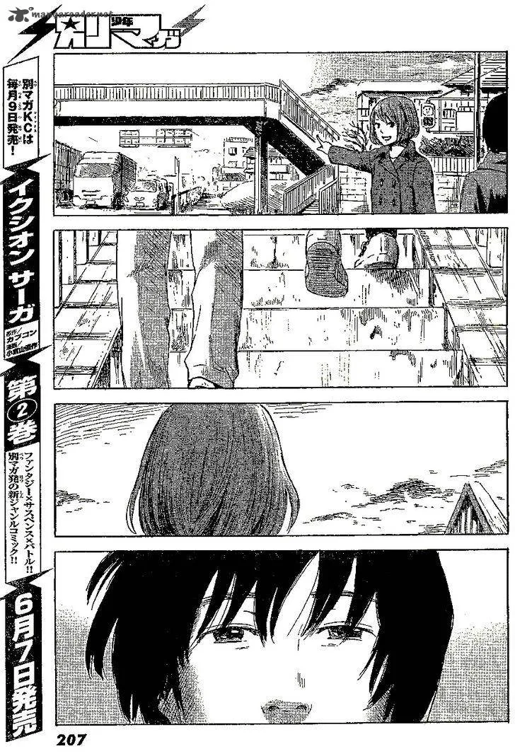 Aku No Hana Chapter 46 page 25