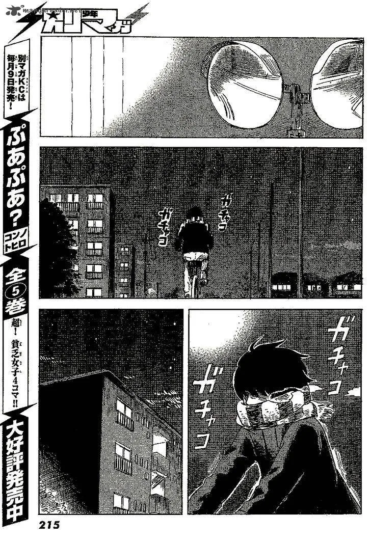 Aku No Hana Chapter 46 page 34