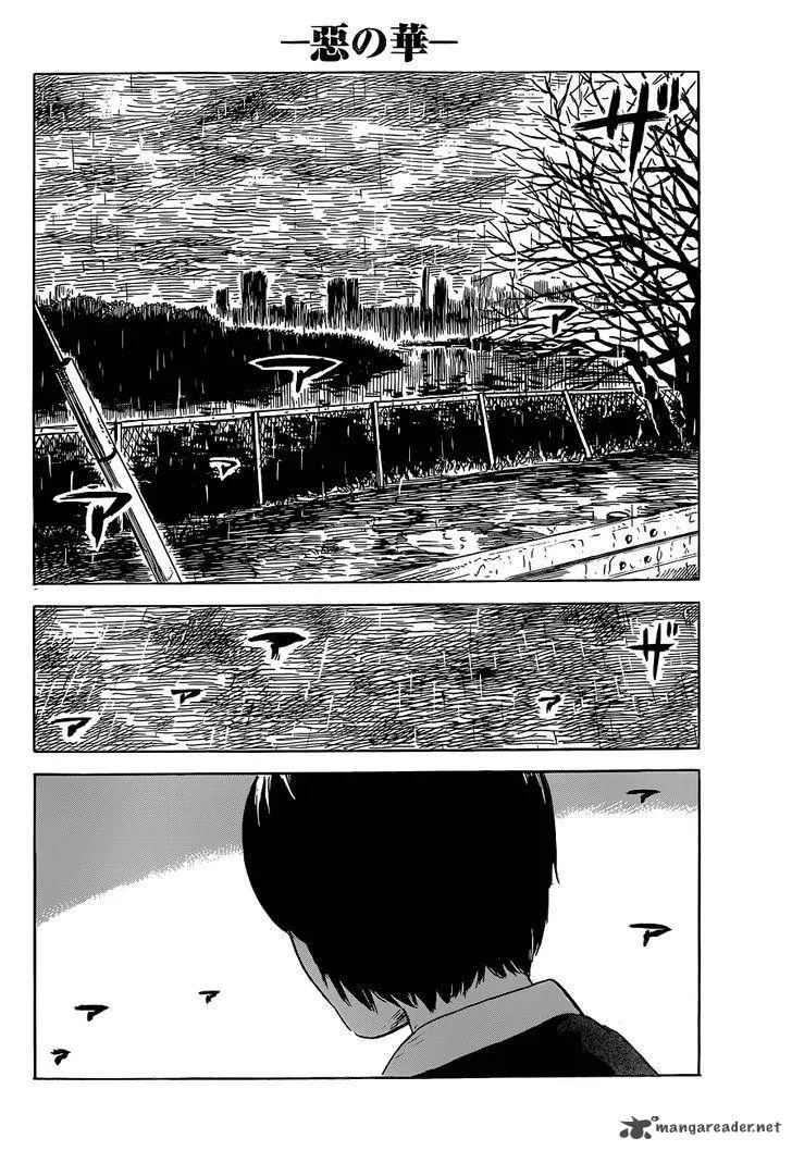Aku No Hana Chapter 47 page 25