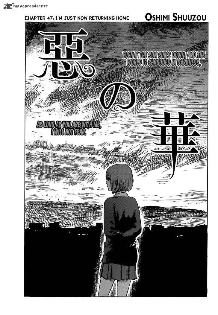 Aku No Hana Chapter 47 page 2