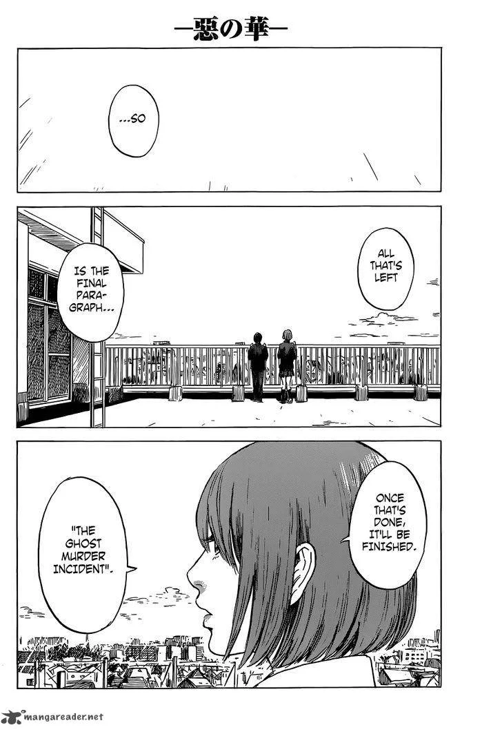 Aku No Hana Chapter 47 page 11