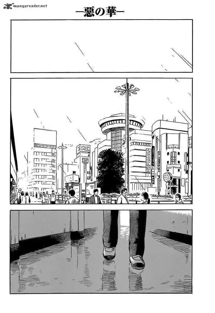 Aku No Hana Chapter 50 page 17