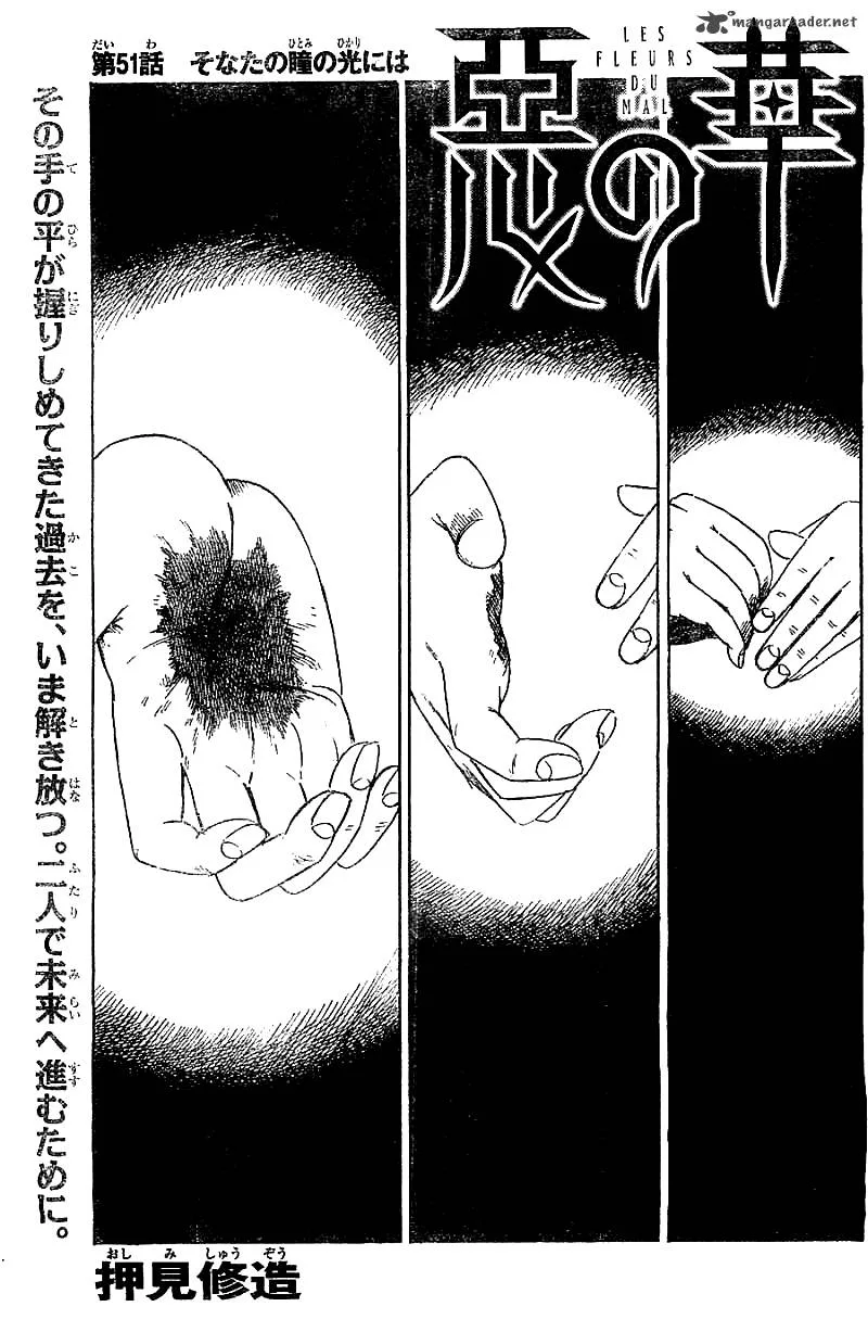 Aku No Hana Chapter 51 page 1