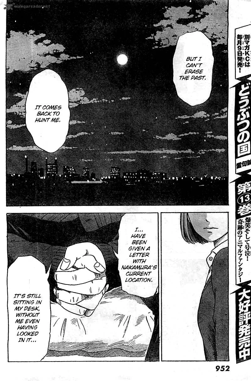 Aku No Hana Chapter 51 page 12