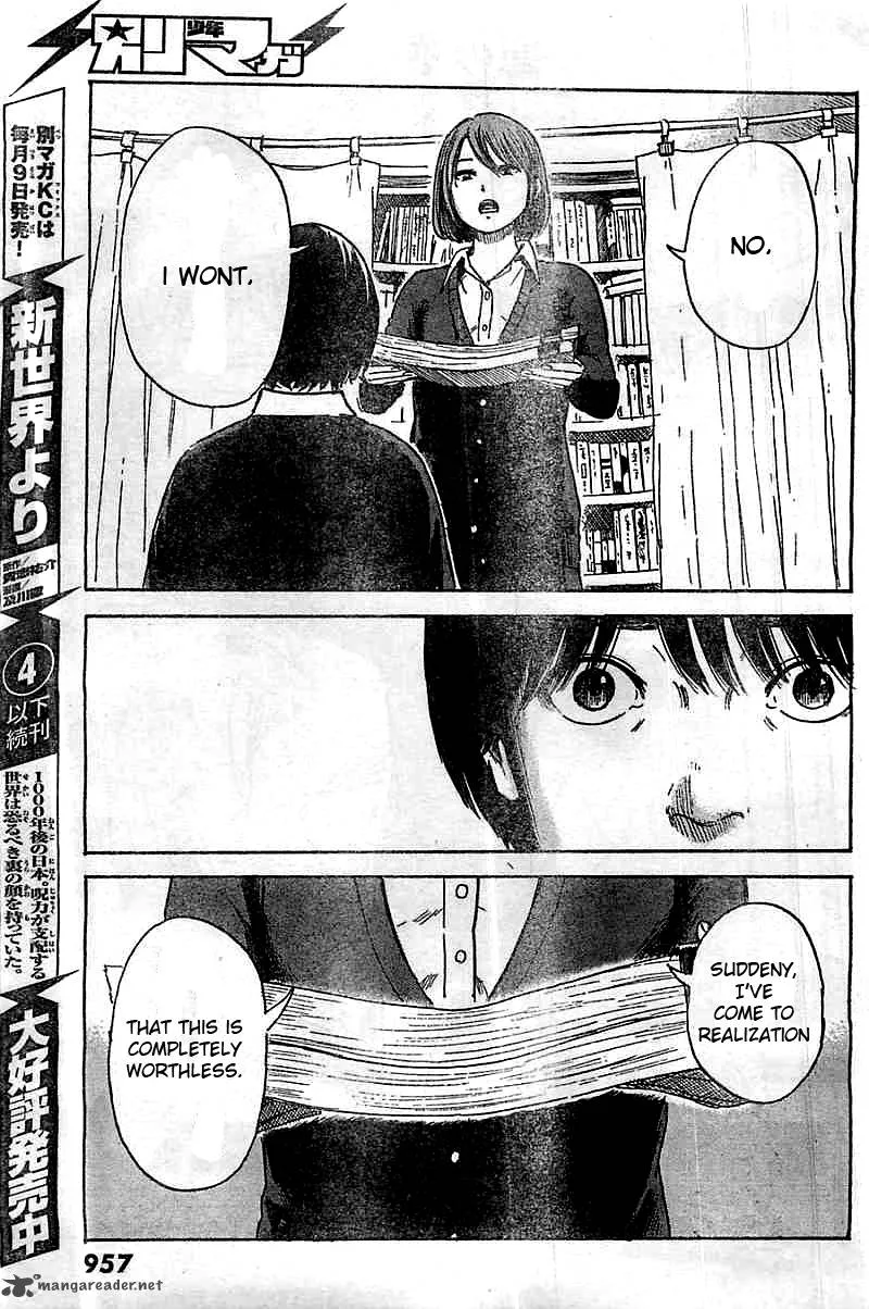 Aku No Hana Chapter 51 page 17